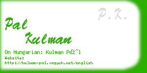 pal kulman business card